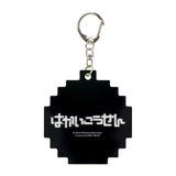 Aerodactyl Acrylic Keychain - Hakaikousen - Authentic Japanese Pokémon Center Keychain 