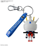 Ailestpla-kun 3D Rubber Mascot Keychain - Mobile Suit Gundam - Authentic Japanese Bandai Namco Keychain 