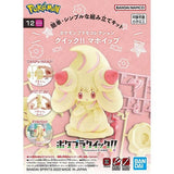 Alcremie Figure Pokémon PLAMO (Plastic Model) No.12 Collection Quick!! - Authentic Japanese Bandai Namco Figure 
