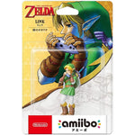 amiibo - Link - The Legend of Zelda: Ocarina of Time - Authentic Japanese Nintendo amiibo 