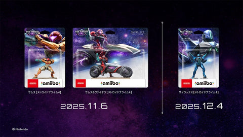 amiibo - Samus - Metroid Prime 4: Beyond Series | Authentic