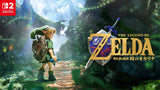 amiibo - Young Link (Ocarina of Time) - The Legend of Zelda Series - Authentic Japanese Nintendo amiibo 