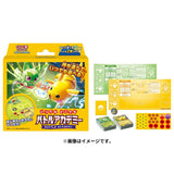 Anytime, Anywhere Battle Academy! Scarlet & Violet - Pokémon Card Game - Authentic Japanese Pokémon Center TCG Set 