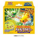 Anytime, Anywhere Battle Academy! Scarlet & Violet - Pokémon Card Game - Authentic Japanese Pokémon Center TCG Set 