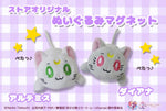 Artemis Magnet Plush - Authentic Japanese TOEI ANIMATION Plush 