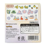 Assorted Stickers - P'atelier by Pokémon Center - Authentic Japanese Pokémon Center Sticker 