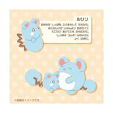 Azurill & Marill Nakibeso Hugging Plush Buruburu...Mugyu! (Don't Cry, Come Here) - Authentic Japanese Pokémon Center Plush 
