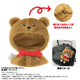 Beargguy Hoodie For Chibi Plush - Mobile Suit Gundam Wing - Authentic Japanese Bandai Namco Mascot Plush Keychain 