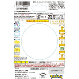 Bikkura Tamago (Surprise Bath Bomb): Go! Pokémon – Electric Type - Authentic Japanese Pokémon Center Small plastic toy 