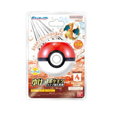 Bikkura Tamago (Surprise Bath Bomb): Go! Pokémon – Fire Type - Authentic Japanese Pokémon Center Small plastic toy 