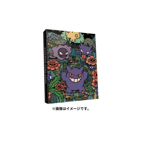 Binder 4 Pocket Gengar Pokémon Card Game - Authentic Japanese Pokémon Center TCG 