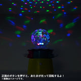 Blacephalon Tabletop Mirror Ball "Getting Ready for Christmas!" - Authentic Japanese Pokémon Center Merch 