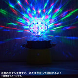 Blacephalon Tabletop Mirror Ball "Getting Ready for Christmas!" - Authentic Japanese Pokémon Center Merch 