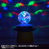 Blacephalon Tabletop Mirror Ball "Getting Ready for Christmas!" - Authentic Japanese Pokémon Center Merch 