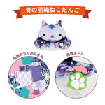 Blue Haori Neko Dango (Kyoto Area) - Dango Friends - Authentic Japanese San-ei Boeki Otedama 