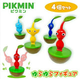 Blue Pikmin Yura Yura Figure (Prize) - Authentic Japanese TAITO Figure 