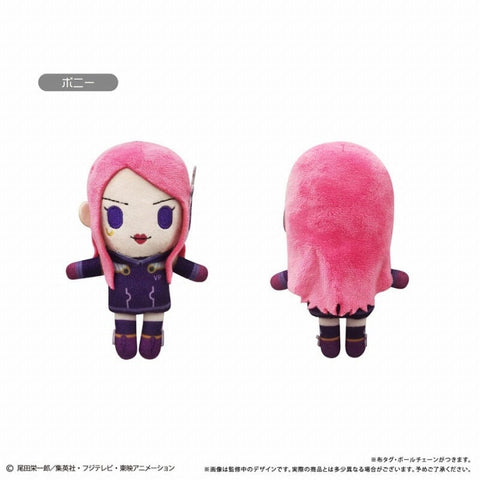 Bonney Mascot Plush Keychain Petit Fuwa Vol.10 - ONE PIECE - Authentic Japanese TAPIOCA Mascot Plush Keychain 