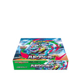 Booster BOX Aura Seeker [M7] MEGA - Pokémon Card Game - Authentic Japanese Pokémon Center TCG Booster box 