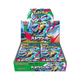 Booster BOX Aura Seeker [M7] MEGA - Pokémon Card Game - Authentic Japanese Pokémon Center TCG Booster box 