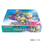 Booster BOX Battle Partners sv9 Scarlet & Violet - Pokémon Card Game - Authentic Japanese Pokémon Center TCG Booster box 