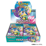 Booster BOX Battle Partners sv9 Scarlet & Violet - Pokémon Card Game - Authentic Japanese Pokémon Center TCG Booster box 