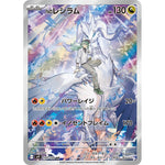 Booster BOX Battle Partners sv9 Scarlet & Violet - Pokémon Card Game - Authentic Japanese Pokémon Center TCG Booster box 