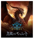 Booster BOX Black Silver Bahamut Vol.2 - Shadowverse: Evolve - Authentic Japanese Bushiroad TCG Booster box 