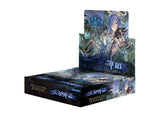 Booster BOX Cosmic Mythos [BP04] - Shadowverse: Evolve - Authentic Japanese Bushiroad TCG Booster box 