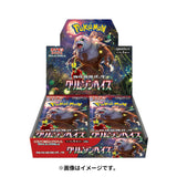 Booster Box Crimson Haze Sv5a Scarlet & Violet Pokémon Card Game
