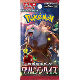 Booster Box Crimson Haze Sv5a Scarlet & Violet Pokémon Card Game - Authentic Japanese Pokémon Center TCG 