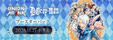 Booster BOX D.Gray-man [UA58BT] - UNION ARENA Trading Card Game - Authentic Japanese Bandai Namco TCG Booster box 