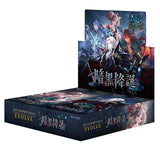Booster BOX Dominion of Darkness [BP13] - Shadowverse: Evolve - Authentic Japanese Bushiroad TCG Booster box 