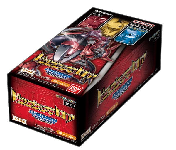 thumbnail image 2 of Digimon Japanese Booster Singles 1999-2003 – Bo 501-1000 (Pick Your Card – Greymon Example) 2 of 3