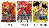 Booster BOX Dual Evolution [FB09] - Dragon Ball Super Card Game Fusion World - Authentic Japanese Bandai Namco TCG Booster box 