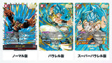 Booster BOX Dual Evolution [FB09] - Dragon Ball Super Card Game Fusion World - Authentic Japanese Bandai Namco TCG Booster box 