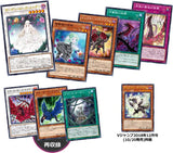 Booster BOX Duelist Pack: Legend Duelist 4 [DP21-JP] - Yu-Gi-Oh! Official Card Game - Authentic Japanese Konami TCG Booster box 