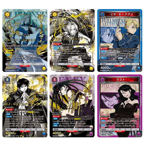 Booster BOX FULLMETAL ALCHEMIST UA37BT - UNION ARENA Trading