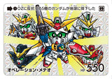 Booster BOX Gundam Selection Vol.4 - Carddass - Authentic Japanese Bandai Namco TCG Booster box 