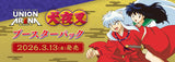 Booster BOX InuYasha [UA50BT] - UNION ARENA Trading Card Game - Authentic Japanese Bandai Namco TCG Booster box 