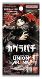 Booster BOX Kagurabachi [UA46BT] - UNION ARENA Trading Card Game - Authentic Japanese Bandai Namco TCG Booster box 
