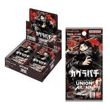 Booster BOX Kagurabachi [UA46BT] - UNION ARENA Trading Card Game - Authentic Japanese Bandai Namco TCG Booster box 