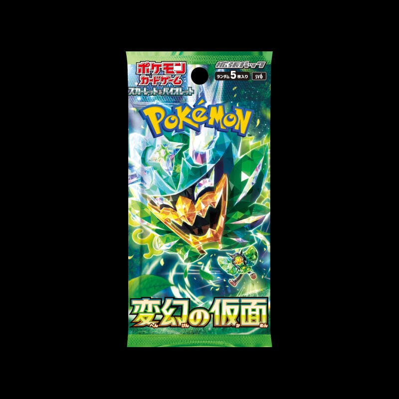 Kieran SAR 129/101 Mask Of Change – Pokemon Card Japanese Scarlet & Violet – Full Art Trainer Supporter – Near Mint