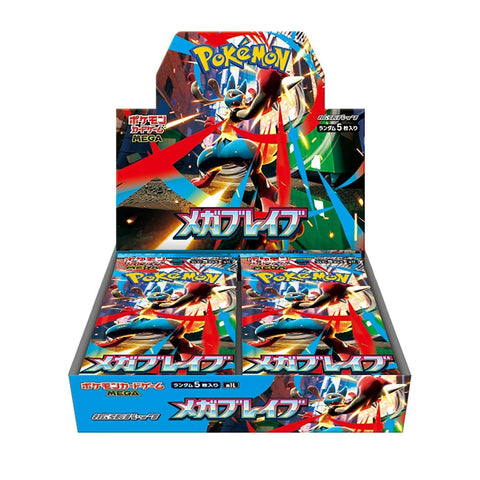 Booster BOX Mega Brave (m1L) MEGA - Pokémon Card Game - Authentic Japanese Pokémon Center TCG Booster box 