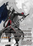 Booster BOX Memories of Life - Final Fantasy Trading Card Game - Authentic Japanese Square Enix TCG Booster box 