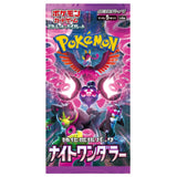 Booster Box Night Wanderer Sv6a Scarlet & Violet Pokémon Card Game - Authentic Japanese Pokémon Center TCG Booster box 