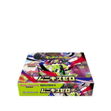 Booster BOX Nihil Zero (M3) MEGA - Pokémon Card Game - Authentic Japanese Pokémon Center TCG Booster box 