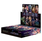 Booster BOX Omens Eternal [BP05] - Shadowverse: Evolve - Authentic Japanese Bushiroad TCG Booster box 