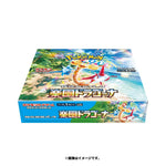 Booster BOX Paradise Dragona sv7a Scarlet & Violet Pokémon Card Game - Authentic Japanese Pokémon Center TCG Booster box 