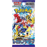 Booster Box Raging Surf Sv3a Scarlet & Violet Pokémon Card Game - Authentic Japanese Pokémon Center TCG Booster box 