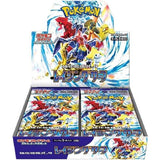 Booster Box Raging Surf Sv3a Scarlet & Violet Pokémon Card Game - Authentic Japanese Pokémon Center TCG Booster box 